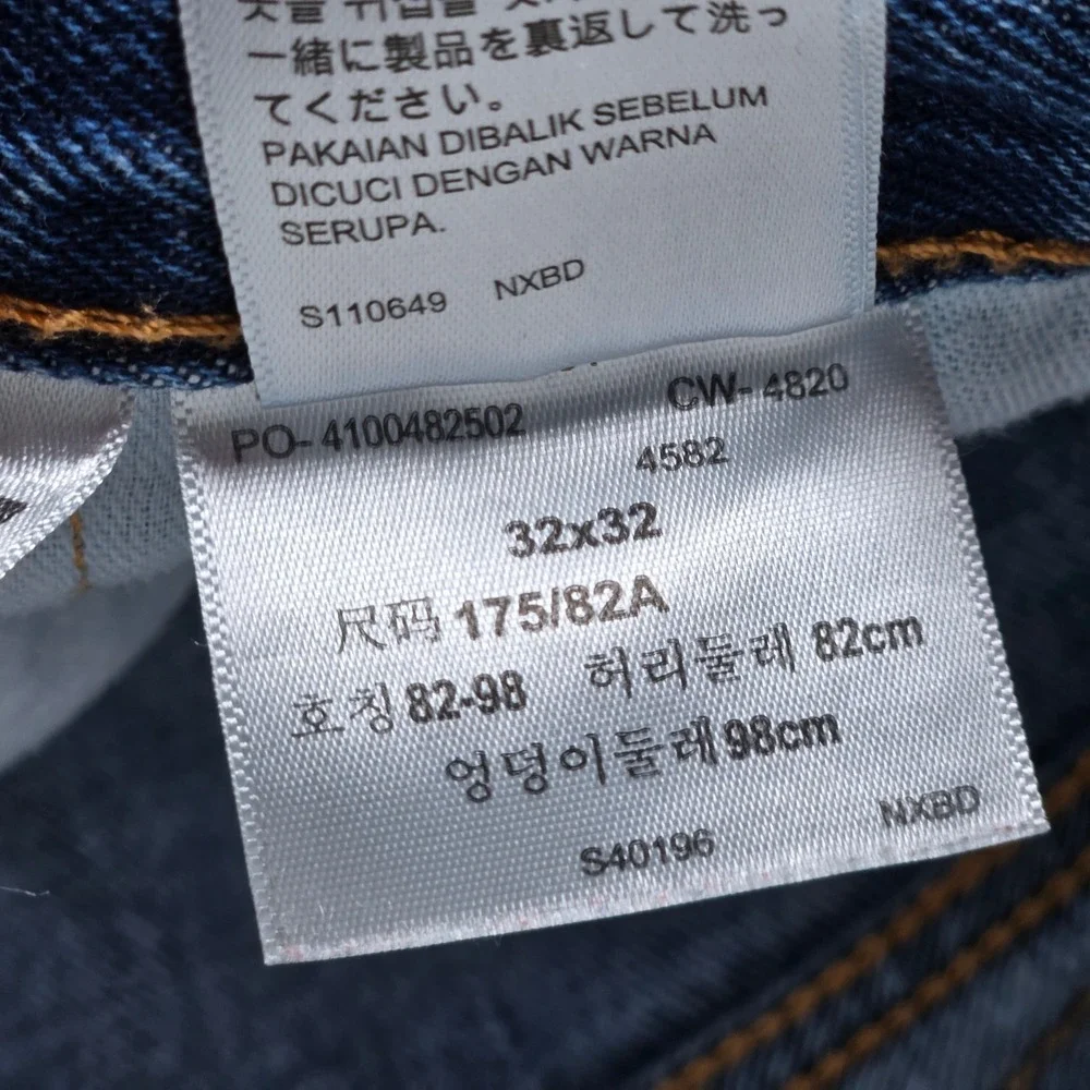 Levis 550 Relaxed Fit Tapered Leg Blue Denim Jeans Mens 32x32 Medium‎ Wash